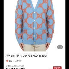 레플리카 KMY 고객님의 개인결제창 입니다.