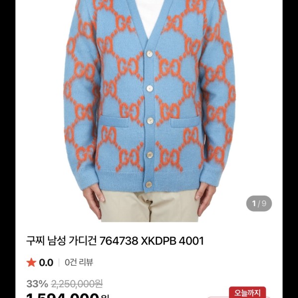 레플리카 사이트 추천 